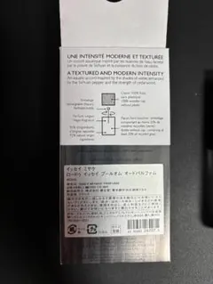 ISSEY MIYAKE L'EAU D'ISSEY POUR HOMMEのサムネイル