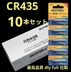 Item thumbnail for item e581cca7-94a5-40a4-8048-9f88d8314308