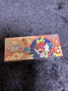 【新品】ポケモンセンターヒロシマ スペシャルBOX