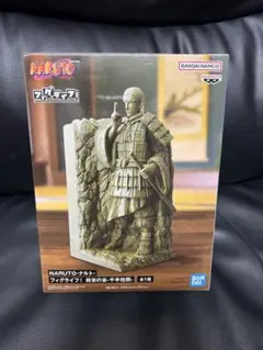 NARUTO-ナルト- フィグライフ！　終末の谷-千手柱間- 全1種