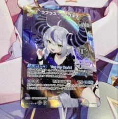 ラプラスダークネス1st Anniversary Celebration