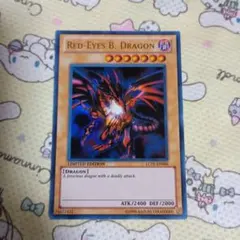 2026年最新】レッドアイズブラックドラゴン 英語の人気アイテム - メルカリ