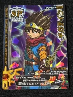2026年最新】モンスターバトルロード カードの人気アイテム - メルカリ