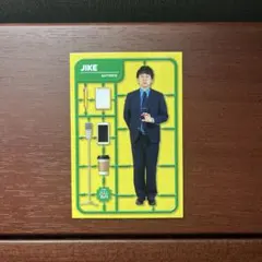 よしもとコレカ 寺家 バッテリィズ 7th Edition