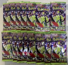 ポケモンカードゲーム ムニキスゼロ 15パックセット