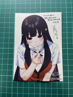 賭ケグルイ キャラクターグッズ