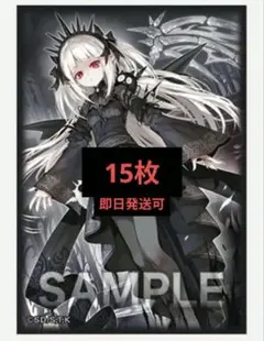 【即日発送可】 遊戯王 光なき影 アバオアクゥー スリーブ 15枚 新品未使用