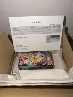 【シュリンク付】ポケモンカードゲーム MEGA ドリームEX ハイクラスパック