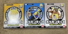 ポケモンキッズ　30周年スペシャル　vol.2 ピカチュウ　ギャラドス　ガルーラ