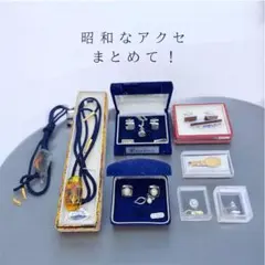 アクセサリーまとめ売り 未使用品 タイピン カフス パール ネックレス