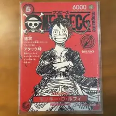 2026年最新】ワンピースマガジン ルフィの人気アイテム - メルカリ