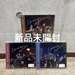 【未開封】 King&Prince I promise 三形態