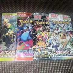 2025年最新】ポケカ絶版boxの人気アイテム - メルカリ