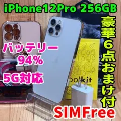 SIMフリー 本体 iPhone 12 Pro 256 GB ゴールド 625
