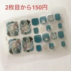 ネイルシール フット 460