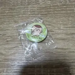 くら寿司 ちいかわコラボ くりまんじゅう 缶バッジ