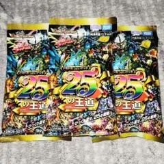 デュエルマスターズ ドキドキつよいデッキ 25の王道 3個 プロモ付き 1