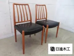 2025年最新】日進木工 ダイニングチェアの人気アイテム - メルカリ