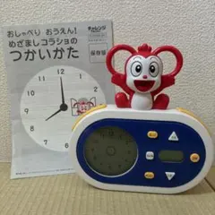 めざましコラショ