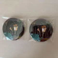 無一郎　缶バッジ　まとめ売り