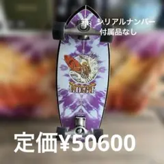 2026年最新】carver スケートボードの人気アイテム - メルカリ