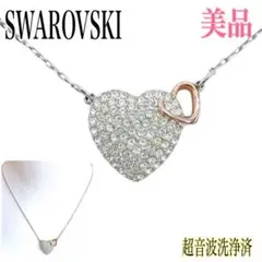 美品☆ スワロフスキー ハートネックレス パヴェ クリスタル 2トーン シルバー