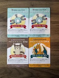 ポケモンセンターオンライン　ワクワクミニゲーム　B賞 会員証風カード