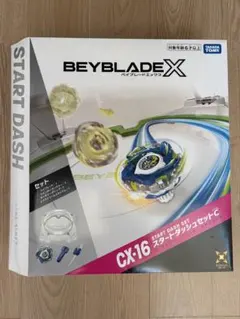 新品未開封 CX-16 スタートダッシュセットC ベイブレード - メルカリ