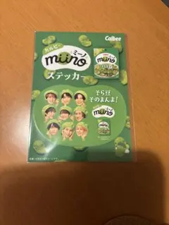 カルビー miino スノーマン　Snowman ステッカー