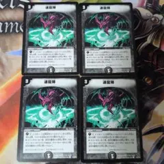 Item thumbnail for item 5cdbbd4f-d020-4f32-bd8f-3cc0ab07f254