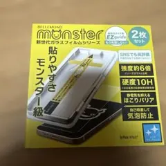BELLEMOND monster 強化ガラスフィルム 2枚セット 未開封