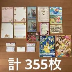 紙モノ メモ帳 便箋 メッセージカード キャラクター ファンシー雑貨 まとめ売り