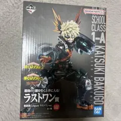 一番くじ　ラストワン賞　僕のヒーローアカデミア 爆豪勝己