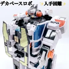 2025年最新】DX超巨大起動の人気アイテム - メルカリ