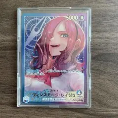 ヴィンスモーク・レイジュ L リーダーパラレル(リーパラ) OP06-042