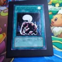 2026年最新】エクトプラズマー レリーフの人気アイテム - メルカリ