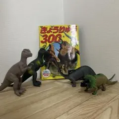 恐竜フィギュア 4体セット 図鑑付き