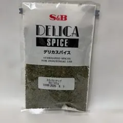 S&B食品　デリカスパイス　パセリチップ80gのサムネイル