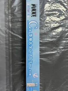 日本未発売】韓国限定 NIKKE 水着ヘルム ビーチタオル - メルカリ