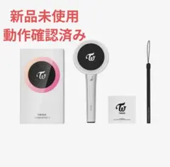 【新品・未使用】TWICE　ペンライト　CANDYBONG ∞　2本 2025年最新】TWICE 公式 ペンライト CANDY BONGの人気アイテム - メルカリ