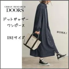【アーバンリサーチドアーズ】ドットギャザーワンピース　ブラック　黒　即日発送