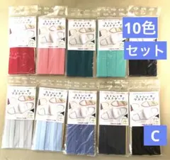 ⭐️新品⭐️ストレッチテープストレッチマスクテープ ふちどりテープ10色セット1mC