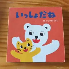 Item thumbnail for item 0ff76ab1-cea4-4575-8979-dff928cf5d8b