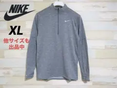 ナイキ　NIKE メンズ　ランニング ハーフジップ 長袖シャツ 裏起毛　冬用