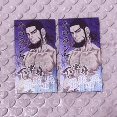⑧キングダム バジオウ キングダム展 戦国名将伝 名刺風 カード セット