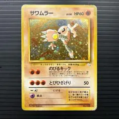 2026年最新】シリーズ：ポケットモンスターカードゲーム ポケモン