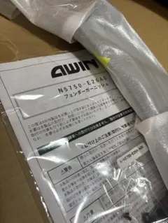 zn6 オリジン +55mm ワイドフェンダー 新中古 - メルカリ