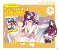 2026年最新】よう実 6巻の人気アイテム - メルカリ