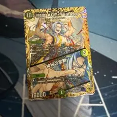 八頭竜ACE-Yamata 神秘の宝剣 エースヤマタ 金トレジャー - メルカリ
