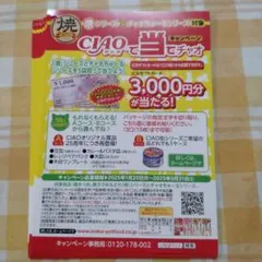 りゅうりん✢昭和レトロ　手作布シール様 リクエスト 3点 まとめ商品